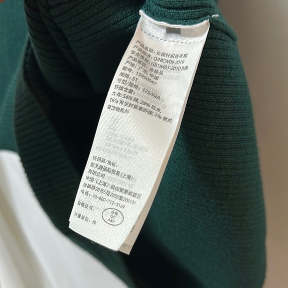 Abercrombie & Fitch Green V-Neck Long Sleeve Bodycon Dress - Picture 9 of 9